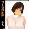 もも
