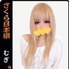 むぎ