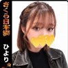 ひより