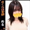 める