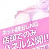 ゆき