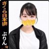 ぷりん