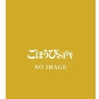 とあ