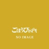 いとは