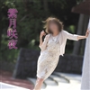 紫月咲夜