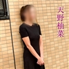 天野柚菜