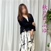 秋乃ちふゆ