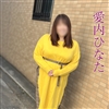 愛内ひなた