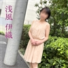 浅風伊織
