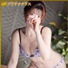 あみ