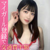 あや