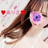 ありさ【「S」ディプロマ保持者】