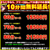 妻がオンナに変わるとき