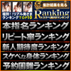 妻がオンナに変わるとき