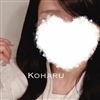 こはる