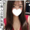 みやび