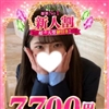 みらい
