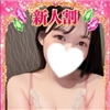しらたま