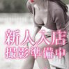 葉月せいか