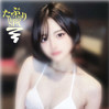 さな