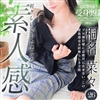 桐名 菜々