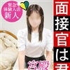 汐風 るるな
