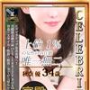 秋奈 優