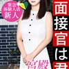柿崎 奈緒