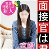 長谷川 ひかり
