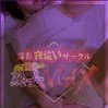 なのは