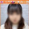 えみり