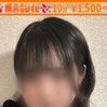 みほ