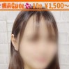 ゆずな
