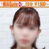 かすみ