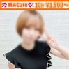 しおん
