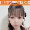 あむ