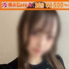 あいな