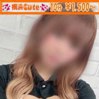 みつき