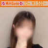 さや