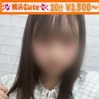 はつの