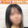 にこ
