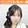 あん