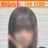 まゆき
