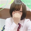 ねむ