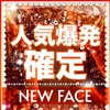 日向　ひまり