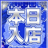 松岡　のん