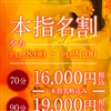 大阪出張性感エステ　マイドリーム