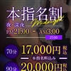 大阪出張性感エステ　マイドリーム