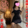 美優