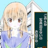 もえ